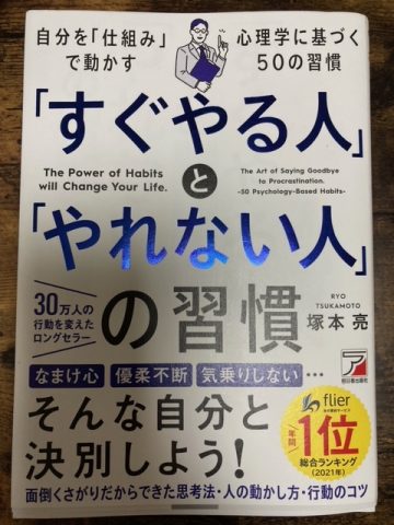 今年こそは・・・♪