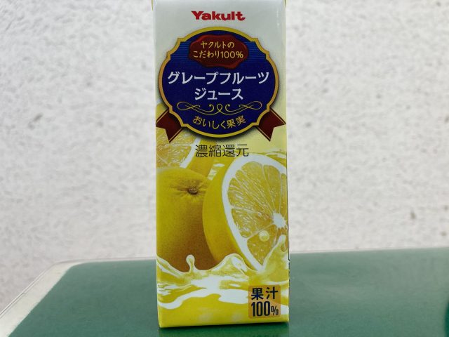 ☆グレープフルーツジュース☆