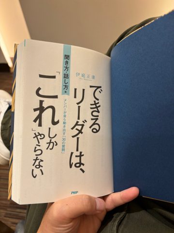 読書習慣