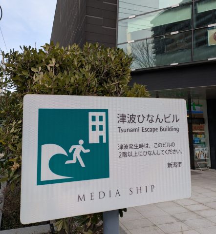 歩いて気付く