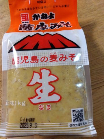 九州フェア