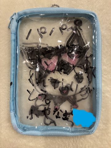 娘からのプレゼント