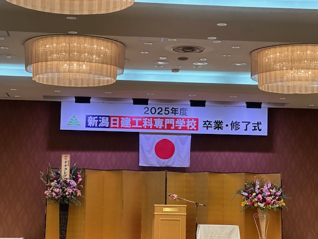 卒業式