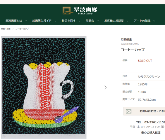 芸術のあき